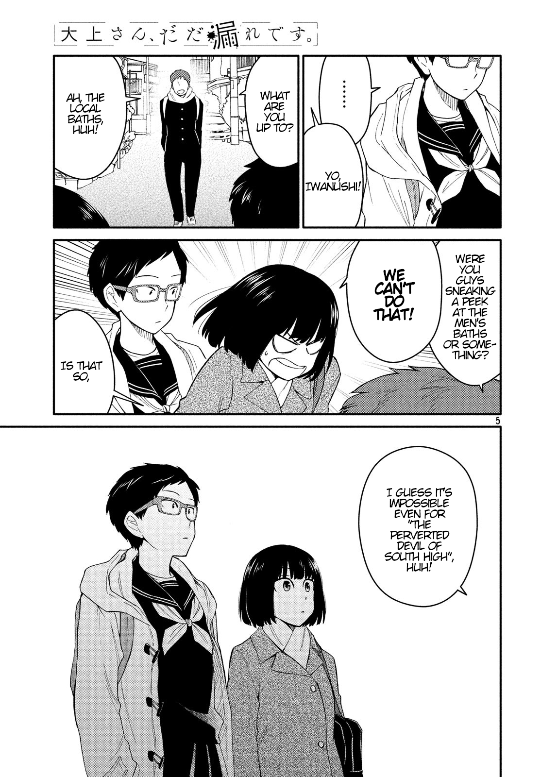 Oogami-san, Dadamore Desu Chapter 29 5